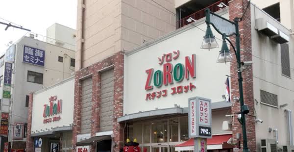 中山ゾロン店 Image