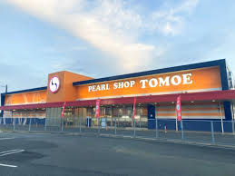パールショップともえ佐原山之辺店