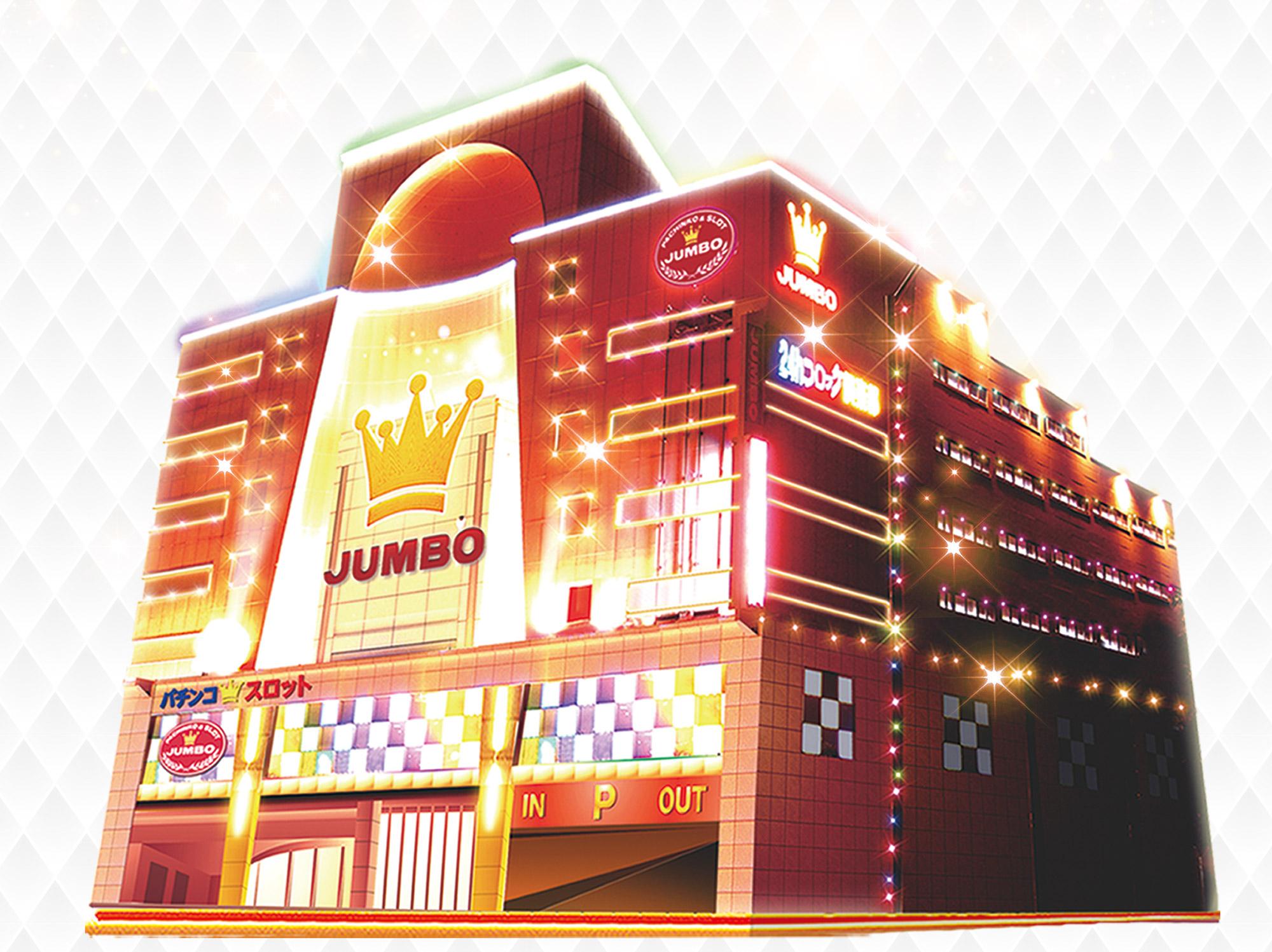 ジャンボおもろ店 Image