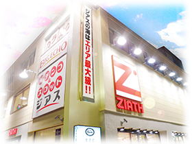 ジアス大船店