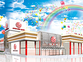 ジャパンニューアルファ藤沢店 Image