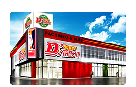 Super D'station平塚駅前店 Image