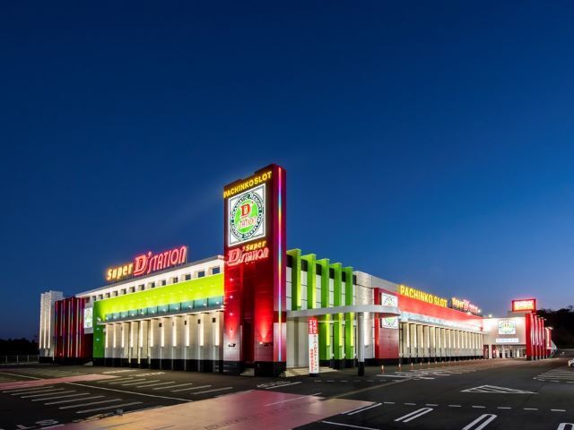 Super D'station立川店 Image