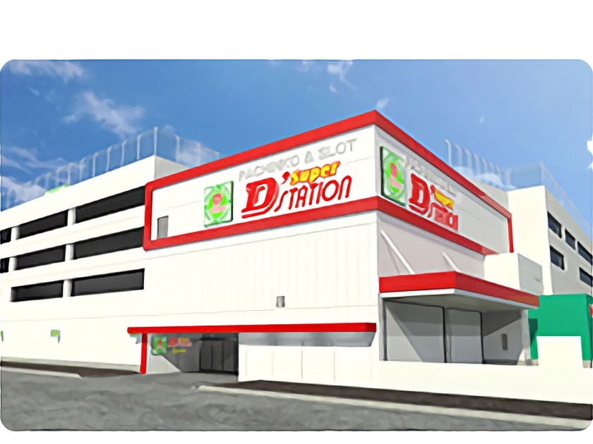 Super D’station座間店